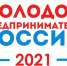 До 15 августа принимаются заявки на отборочный этап конкурса «Молодой предприниматель России» - Неверкинский район