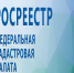Управление Росреестра по Пензенской области в защиту покупателей земельных участков - Неверкинский район