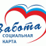 В Неверкинском районе реализуется социально ориентированный проект «Забота» - Неверкинский район
