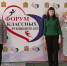 Классные руководители МБОУ СОШ с.Неверкино приняли участие в областном форуме «Классный руководитель – ключевая фигура воспитательного пространства региона» - Неверкинский район