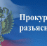 Нарушение требований пожарной безопасности - Неверкинский район