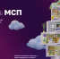 Цифровая платформа МСП.РФ начала предлагать предпринимателям подходящие им меры поддержки - Неверкинский район