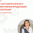 Как создавать яркие и запоминающиеся презентации для бизнеса:  научат спикеры регионального Центра «Мой бизнес» - Неверкинский район