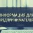 Уважаемые руководители объектов торговли Неверкинского района! - Неверкинский район