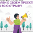 Успейте подать заявку на бизнес-премию «Герои городов» - Неверкинский район