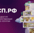О возможностях финансового рынка расскажут на Цифровой платформе МСП.РФ - Неверкинский район