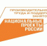 Для сотрудников предприятия АО «ПТПА» вновь были открыты двери на «Фабрику процессов» - Газета Сельские вести