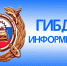 Пресечение нарушений со стороны пешеходов и пресечение нарушений правил проезда пешеходных переходов, "Пешеход", пешеходный переход" - Неверкинский район