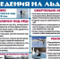 Памятка любителям зимней рыбалки (правила безопасности на льду) - Неверкинский район
