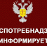 Паводок и инфекции - Неверкинский район