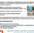Памятка при обнаружении подозрительного предмета - Неверкинский район