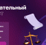 Изменения в законодательстве для предпринимателей - Неверкинский район