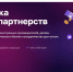 Пензенские предприниматели могут наладить сотрудничество с иностранными компаниями на Цифровой платформе МСП - Неверкинский район