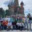 Активисты Движения Первых побывали в г. Москва - Неверкинский район