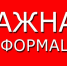 Уважаемые руководители объектов торговли Неверкинского района! - Неверкинский район