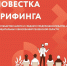 Предпринимателям расскажут о мерах поддержки бизнеса - Неверкинский район