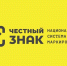 Календарь мероприятий системы маркировки Честный Знак на ноябрь 2024 года - Неверкинский район