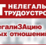 Неформальная занятость – угроза стабильному развитию экономики - Неверкинский район