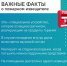 Пожарный извещатель поможет обнаружить возгорание в доме - Неверкинский район