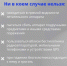 Действия при обнаружении беспилотника - Неверкинский район