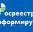 Публичной кадастровой картой можно воспользоваться на платформе НСПД - Неверкинский район