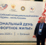 Глава Неверкинского района Юрий Моисеев принимает участие во II Всероссийском муниципальном форуме «Малая родина - сила России» - Неверкинский район