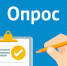 Жители Неверкинского района приглашаются пройти опрос по оценке доступности и качества проведения профилактического медицинского осмотра и диспансеризации - Неверкинский район