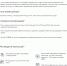 Новые программы поддержки бизнеса от Оператора ЦРПТ по маркировке 3-ей волны легкой промышленности - Неверкинский район