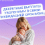 Соцфонд выплачивает пособия в связи с материнством, если вы прекратили работу из-за закрытия организации - Неверкинский район