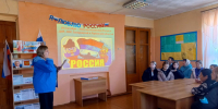 Информационный час «Возвращение в Россию» - Неверкинский район