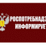 Как укрепить иммунитет ребенка - Неверкинский район