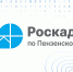 Региональный Роскадастр рекомендует перед покупкой объекта недвижимости узнать его историю - Неверкинский район