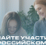 Стартовал III Всероссийский цифровой диктант - Неверкинский район