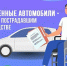 17 жителей Пензенской области получили от Соцфонда специализированные автомобили в 2025 году - Неверкинский район