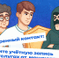 Новая услуга «Доверенный контакт» - Неверкинский район