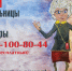 ЦЕЛЬ СТРАХОВОГО ПРЕДСТАВИТЕЛЯ – ЗАБОТА О КАЖДОМ ПАЦИЕНТЕ - Неверкинский район