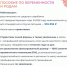 Соцфонд оказывает всестороннюю поддержку женщинам - мамам - Неверкинский район