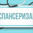 Диспансеризация взрослого населения Неверкинского района за 3 месяца 2026 года - Неверкинский район