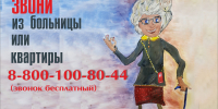 Страховой представитель спешит на помощь! - Неверкинский район