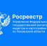 Успей оформить право собственности в упрощенном порядке: «гаражная амнистия» в действии - Неверкинский район