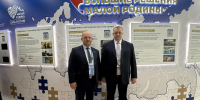 Глава Неверкинского района Юрий Моисеев принял участие в III Всероссийском муниципальном форуме «Малая Родина - Сила России» - Неверкинский район