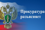 Ответственность за действия с экстремистскими материалами в сети Интернет